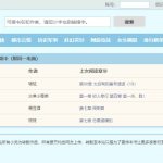 CMS1.7小說筆趣閣自適應模板-愛分享導航