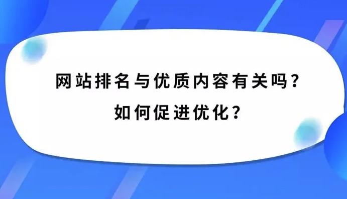 從哪可以找到網站的優質內容-愛分享導航