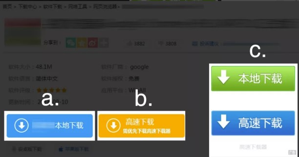 下載站怎么優化百度排名才會好-愛分享導航