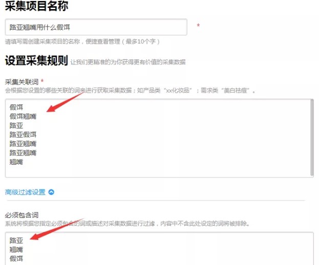 分析seo關鍵詞有什么用-愛分享導航
