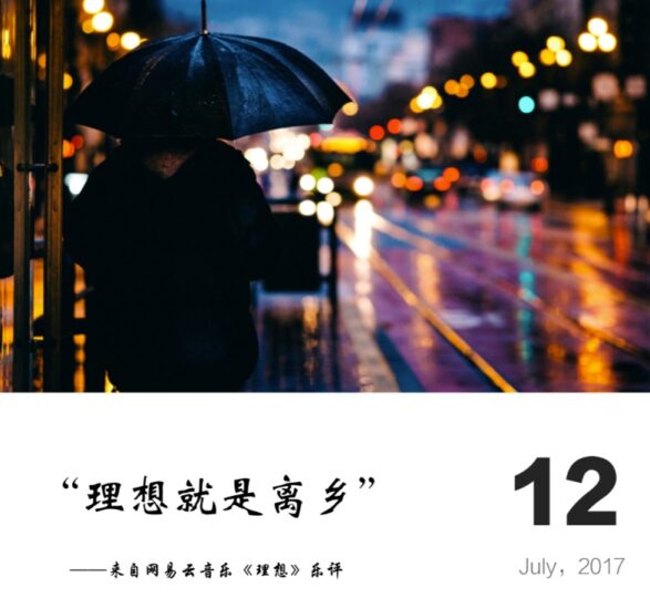 三十條文案集錦-愛分享導航