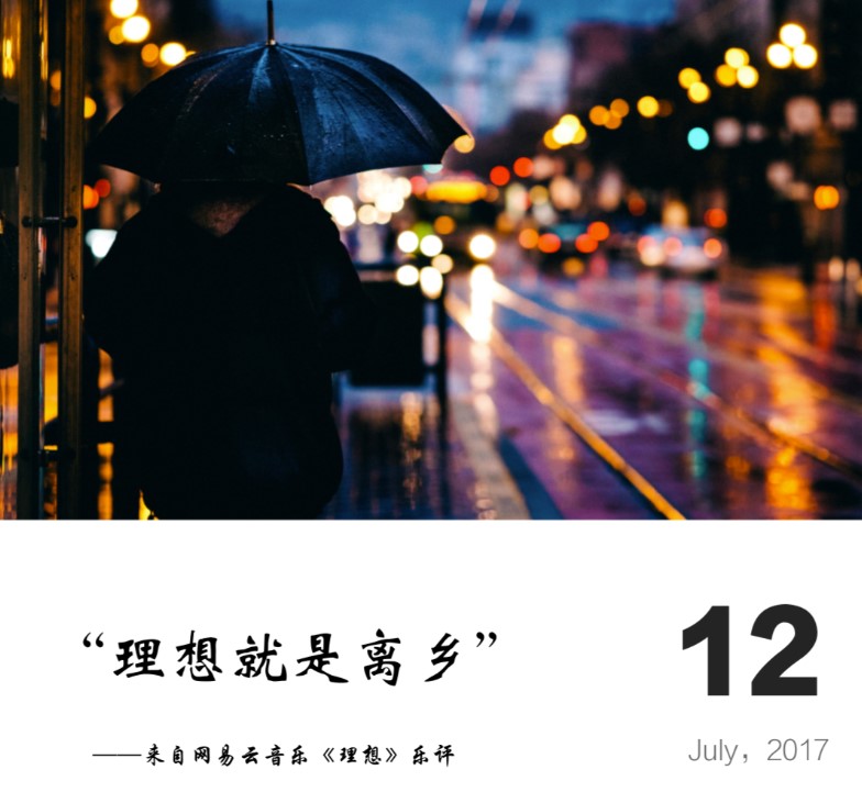 三十條文案集錦-高質(zhì)量朋友圈文案