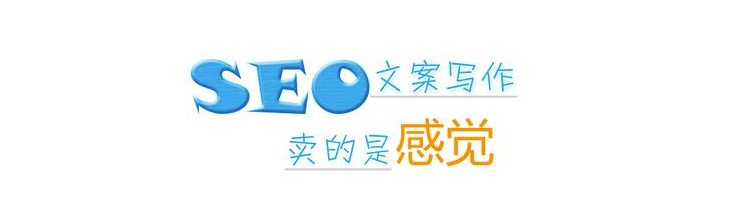 文章發布的SEO基本技巧-愛分享導航