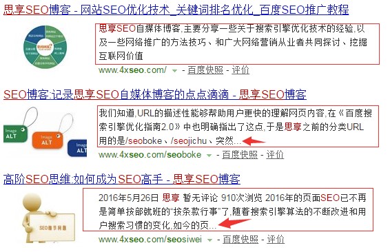 淺談description的設(shè)置-愛分享導(dǎo)航