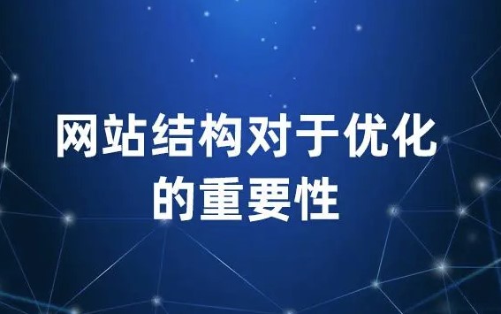 內容對于網站優化的重要性-愛分享導航