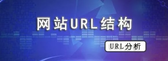 url是什么意思-搜索引擎怎么抓取網頁的-愛分享導航