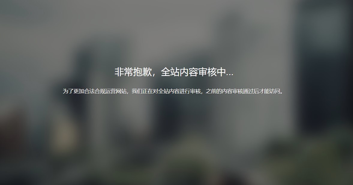 限制電腦PC端訪問網(wǎng)站W(wǎng)eb頁面只能手機(jī)端才能訪問[html代碼]