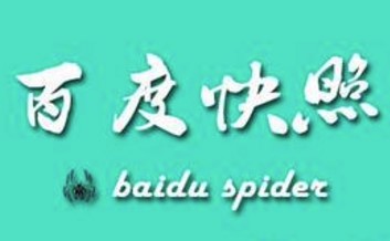 如何禁止搜索引擎保存網頁快照-愛分享導航