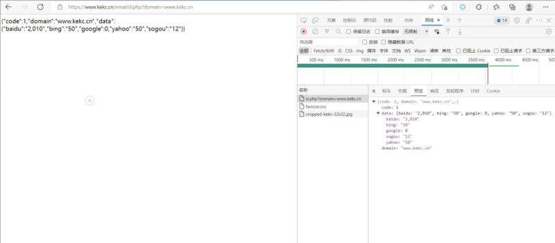 百度、必應、搜狗、谷歌、雅虎的集合查詢API-愛分享導航