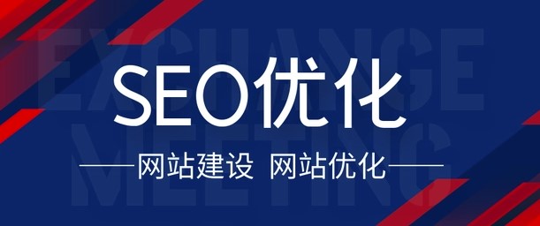 新手做網(wǎng)站優(yōu)化應(yīng)該從什么地方開始-愛分享導(dǎo)航