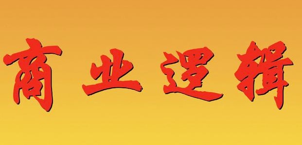 會做生意_什么樣市場都有機會-愛分享導航