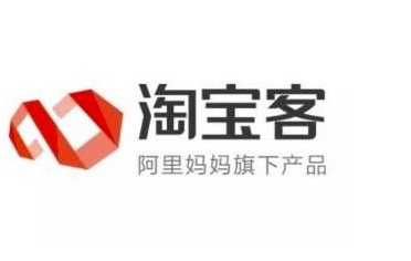 什么是淘寶客？（如何推廣淘寶客賺錢）-愛分享導航