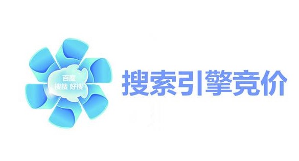 什么是搜索競價廣告？（搜索競價平臺有哪些）-愛分享導航