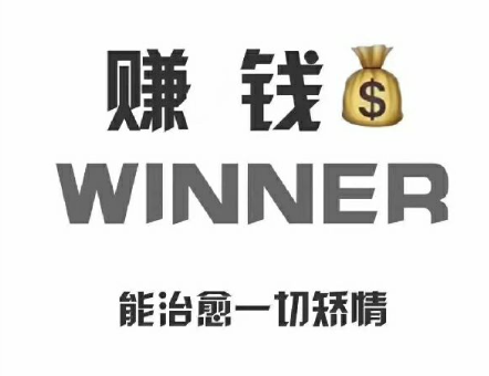 賺錢方法論-愛分享導航