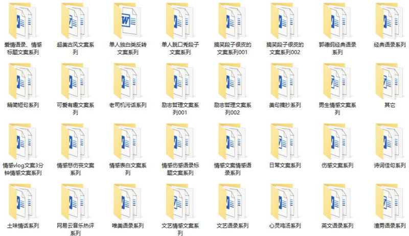 新媒體_媒體文案大全素材-愛分享導(dǎo)航