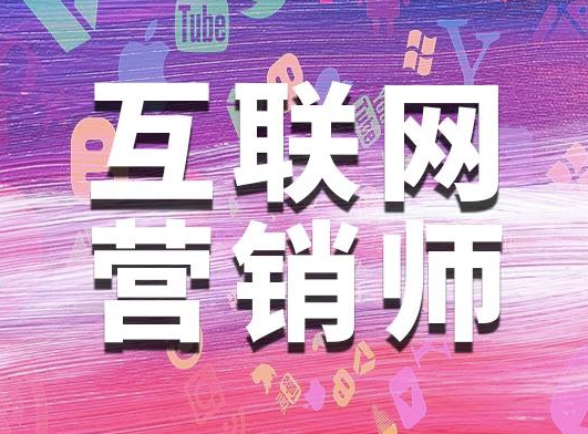 互聯網上只有這兩種人才能搞到錢？-愛分享導航