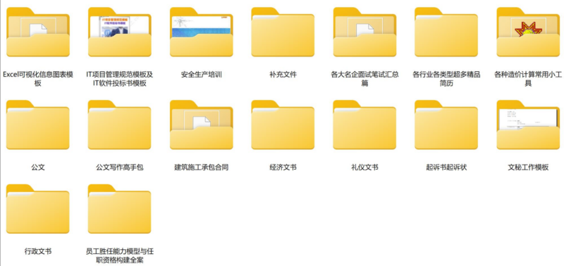 合同糾紛訴狀書范本_約5000多份-愛分享導(dǎo)航