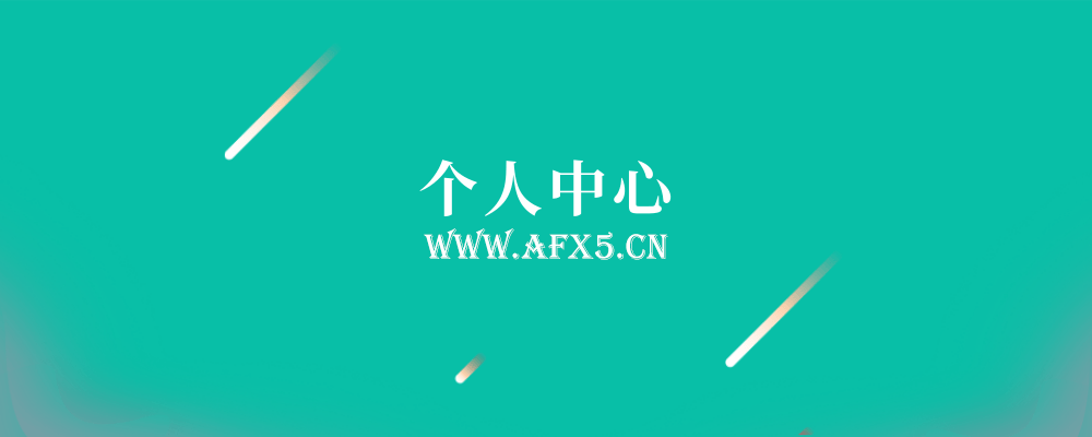 用戶封面