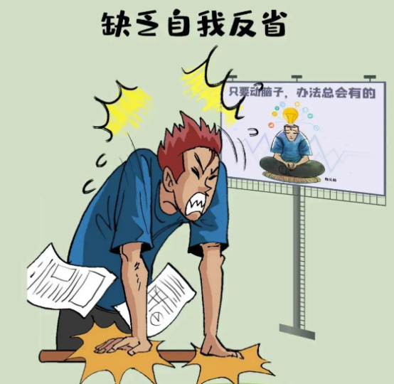 生活中必須“裝糊涂”的16件事，你中了幾個？-愛分享導航