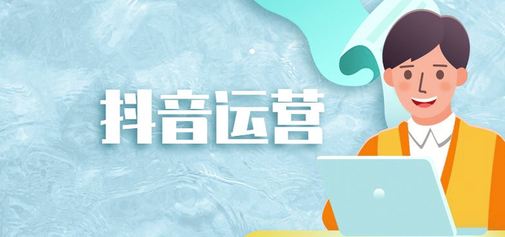 抖音運(yùn)營(yíng)自查v2.0：迫切解決違規(guī)難題！-愛(ài)分享導(dǎo)航