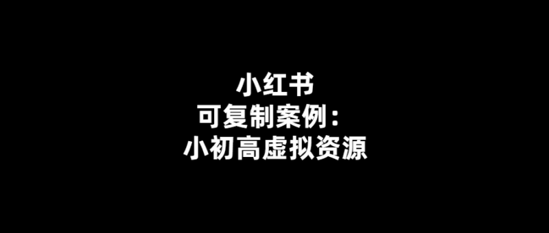 小初高必備！虛擬資源大集合-讓學(xué)習(xí)更高效！-愛分享導(dǎo)航
