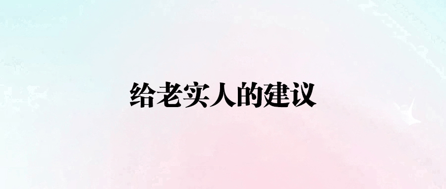 斬斷負(fù)能量！學(xué)會拒絕，重塑高質(zhì)量人際關(guān)系