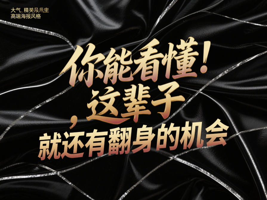 目標不明、思路不清？這些問題讓你走向迷茫