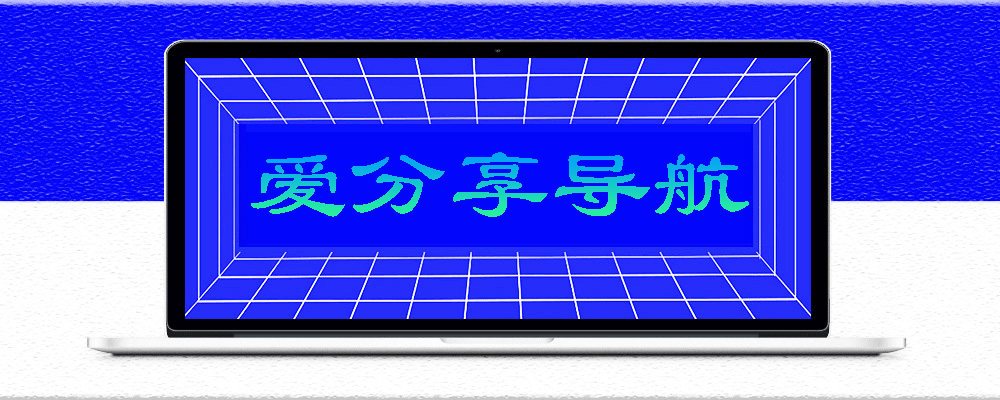 最新在線影視網(wǎng)站導(dǎo)航：綜藝合集大全