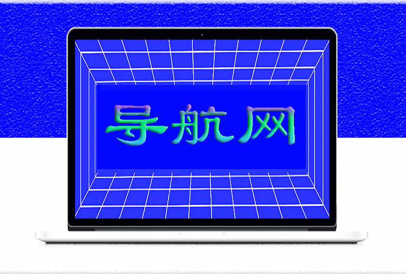 最新在線紀(jì)錄片影視網(wǎng)站導(dǎo)航，漲知識-愛分享導(dǎo)航