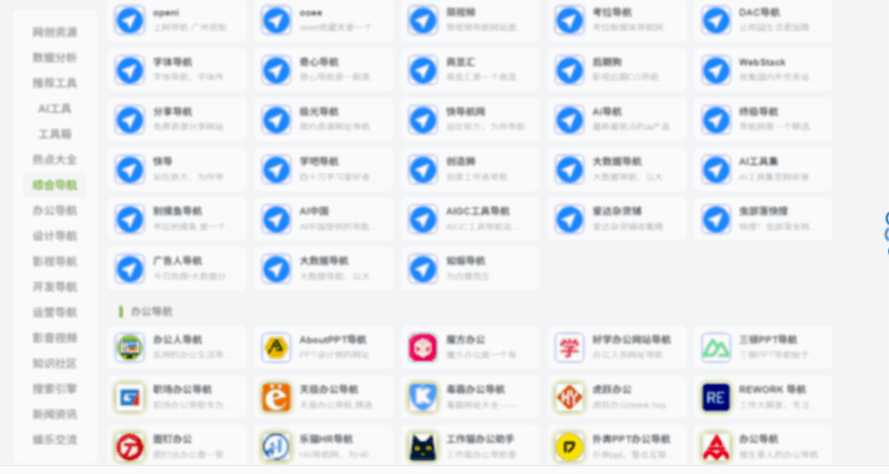 電影迷必備：一站式電影網(wǎng)站導航指南-愛分享導航