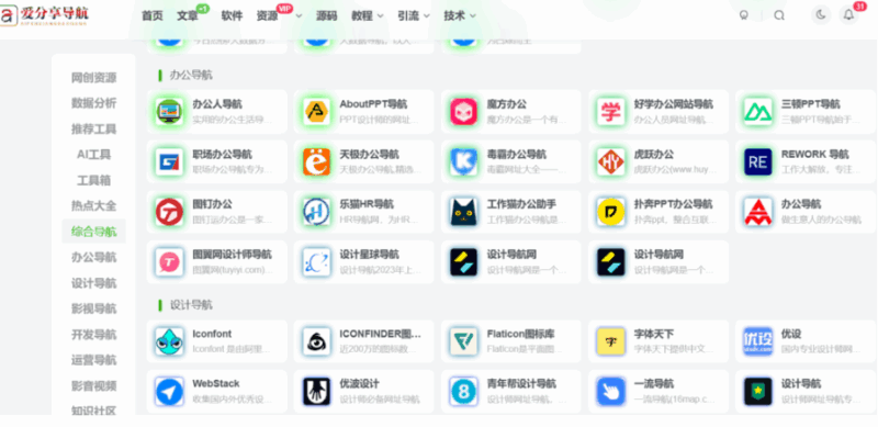 蘇州團購網站全攻略：精選導航助你輕松享優惠-愛分享導航