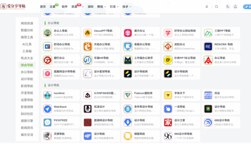 探索蘇州美食天堂：團購網站導航帶你嘗遍地道風味-愛分享導航